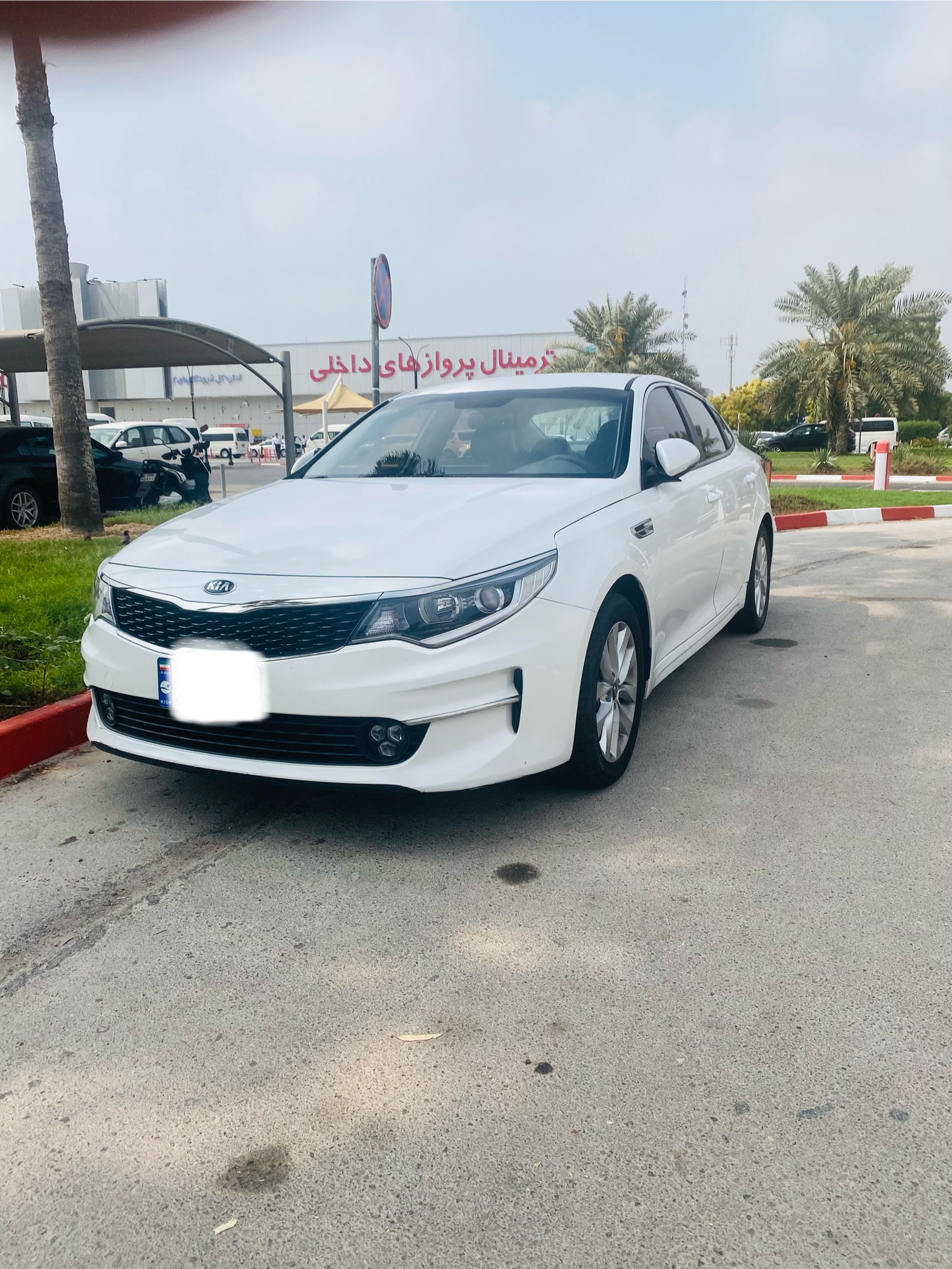 کیا اپتیما
