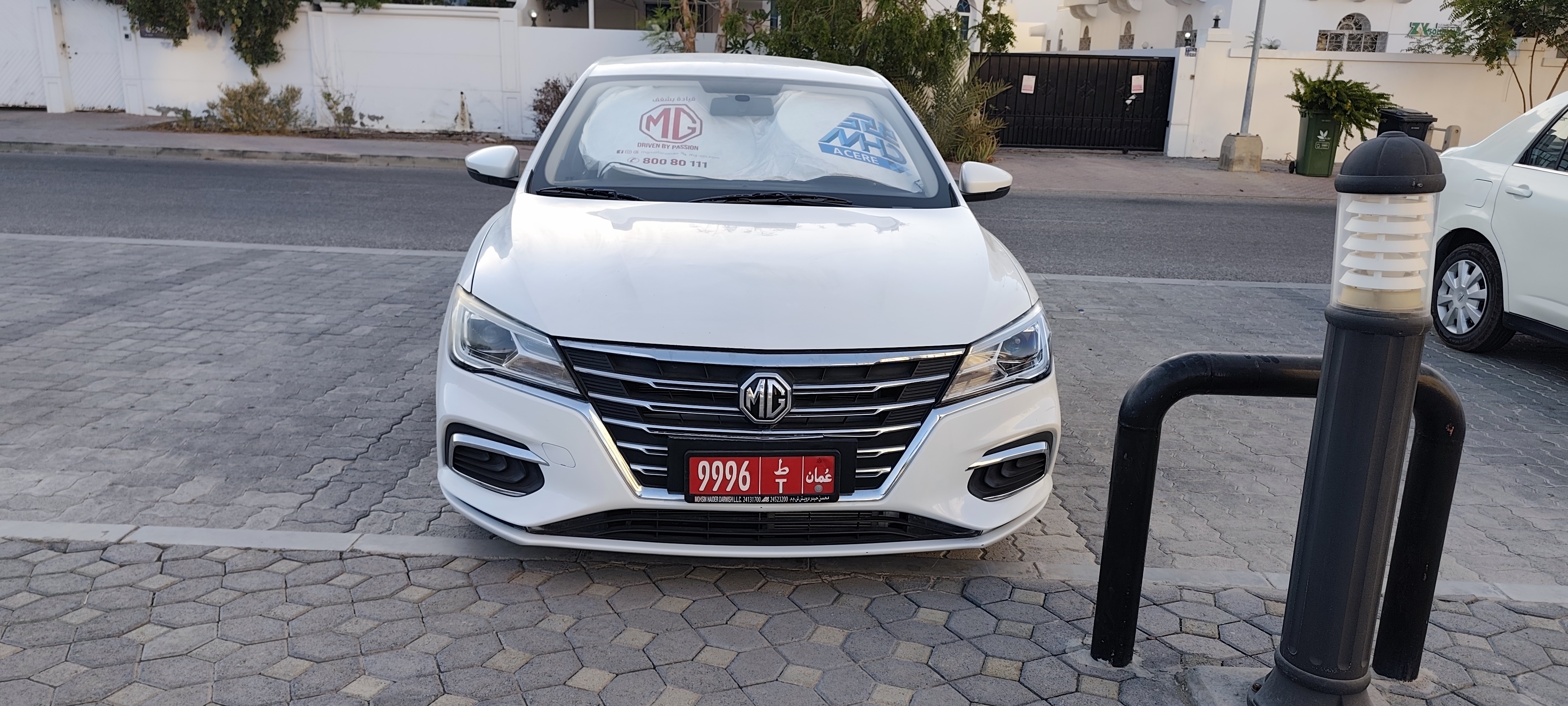 Mg 5
